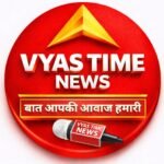 Photo of VYAS TIME NEWS